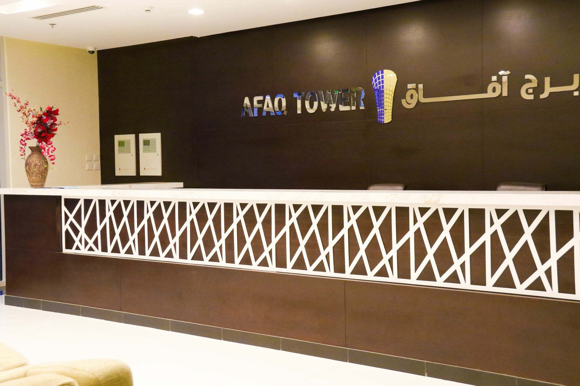 Afaq Tower Apartment Al-Manamah Bagian luar foto